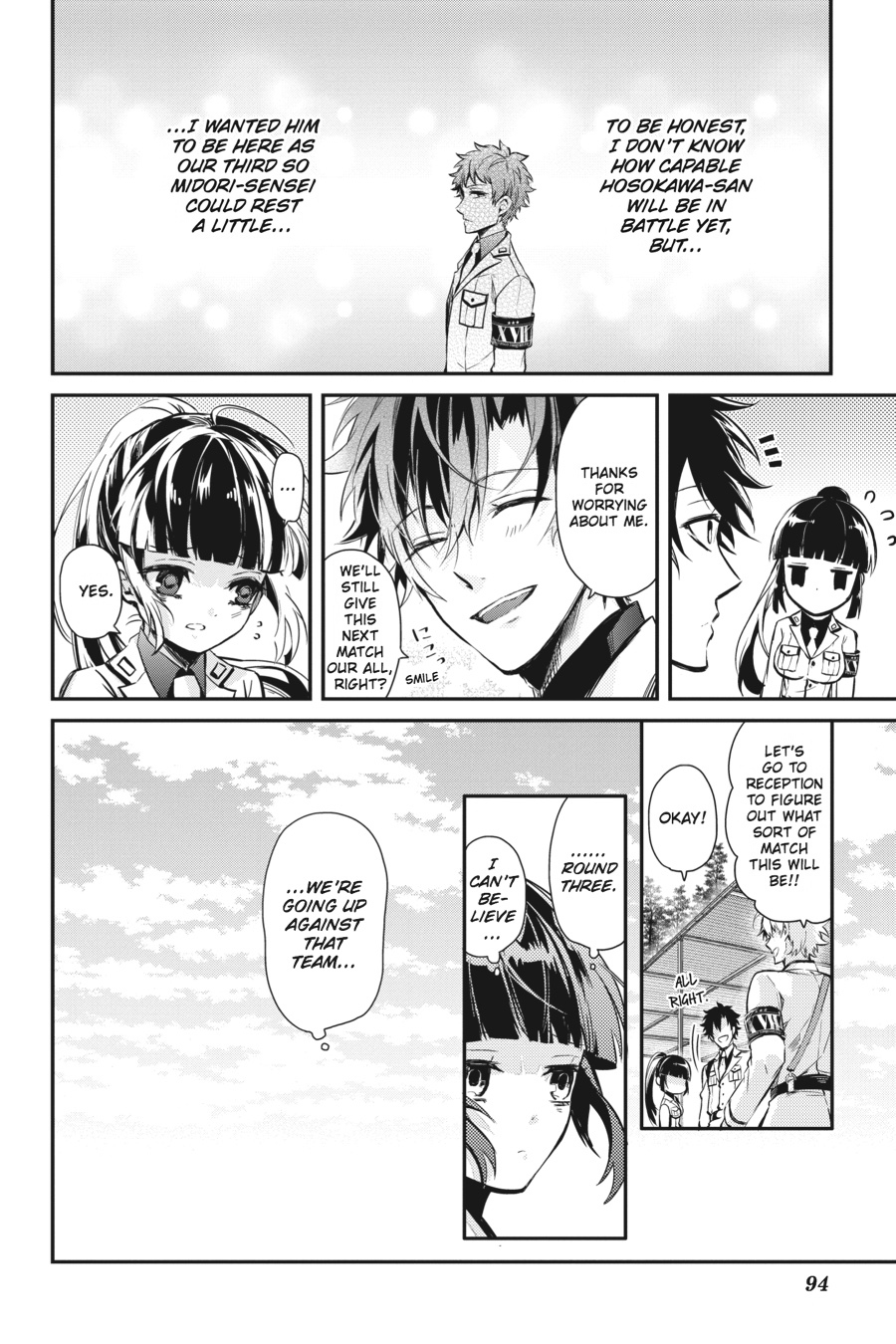 Page: 1