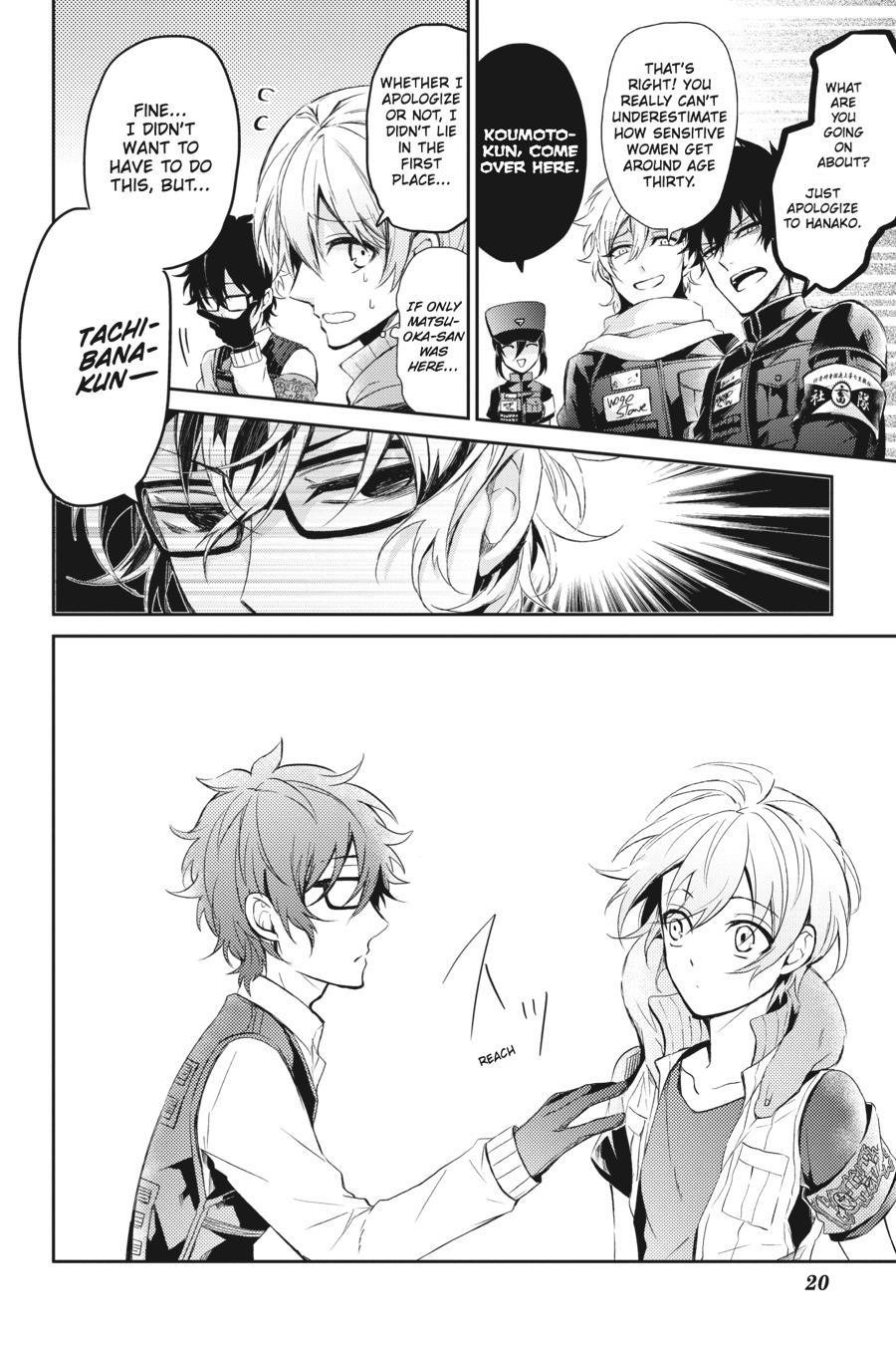 Page: 1