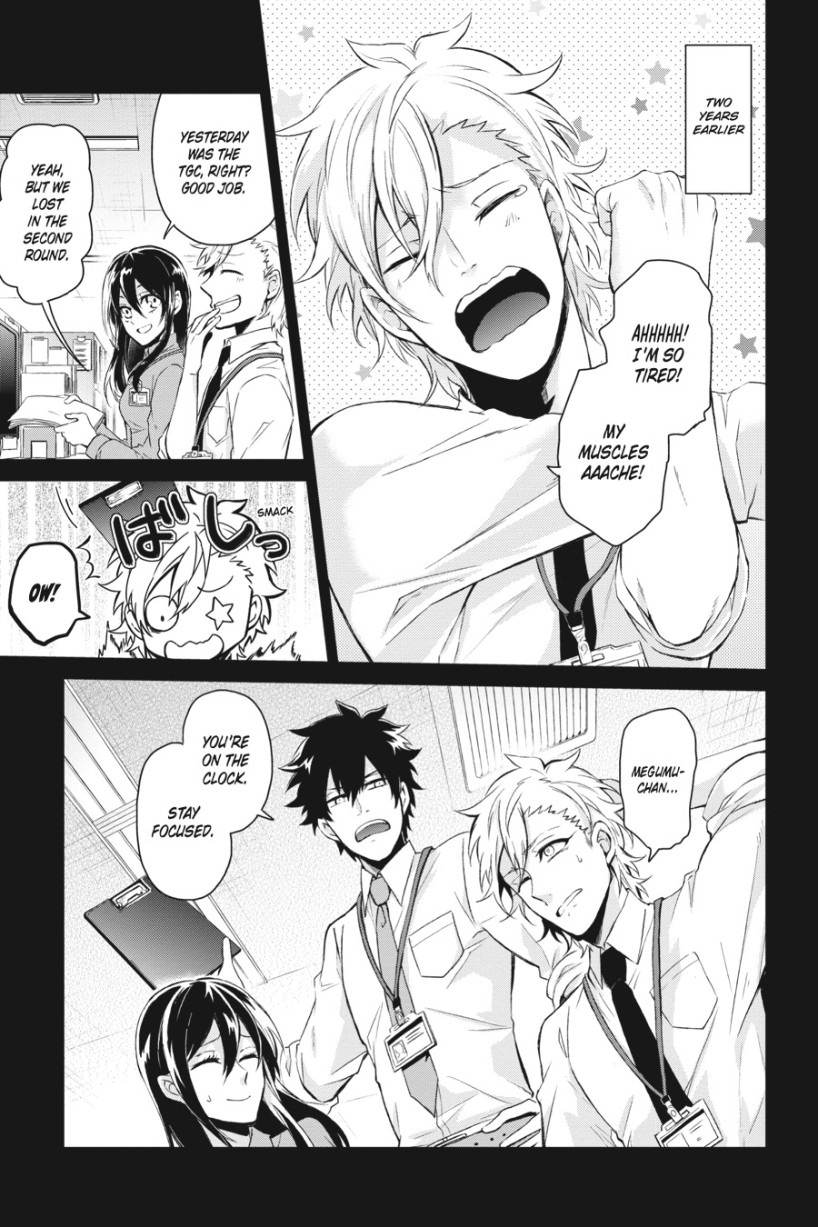 Page: 1