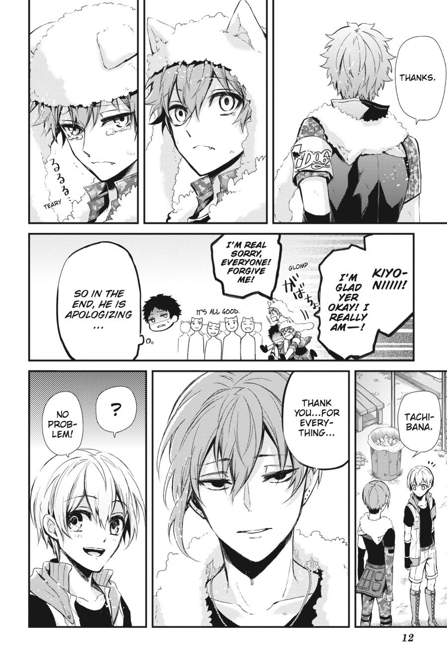 Page: 1
