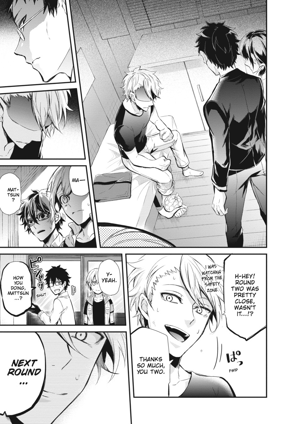 Page: 1