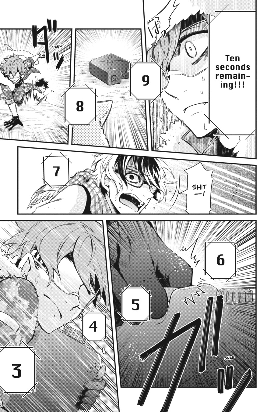 Page: 1