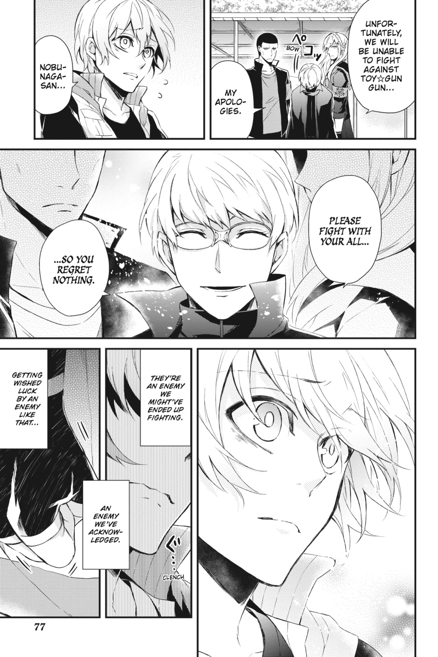 Page: 1