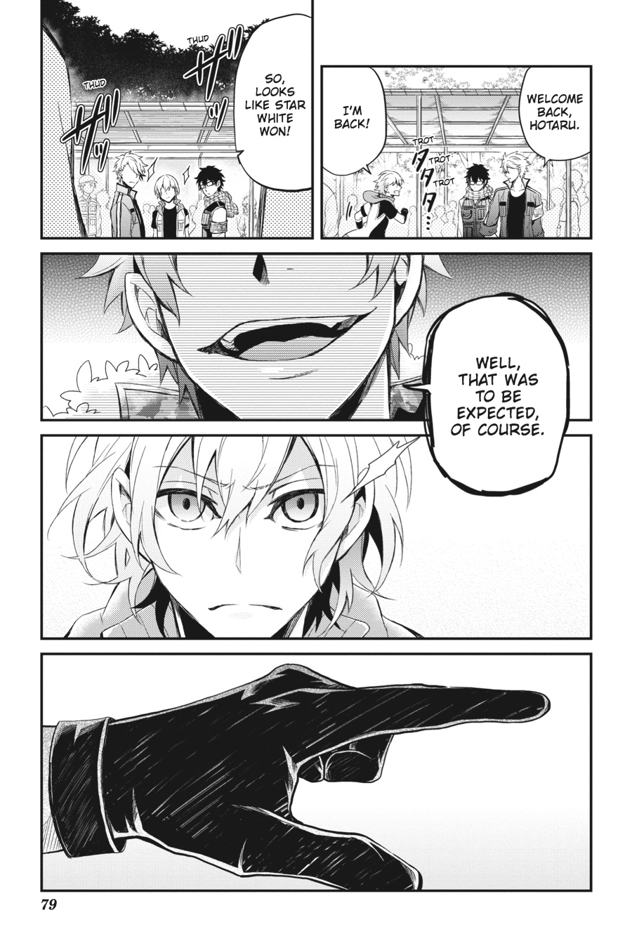 Page: 1