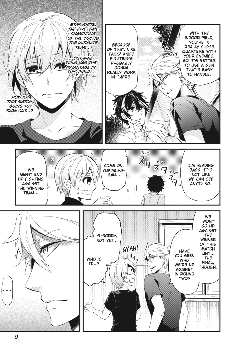 Page: 1