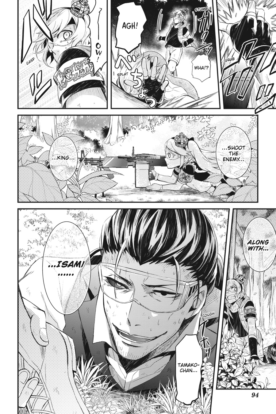 Page: 1