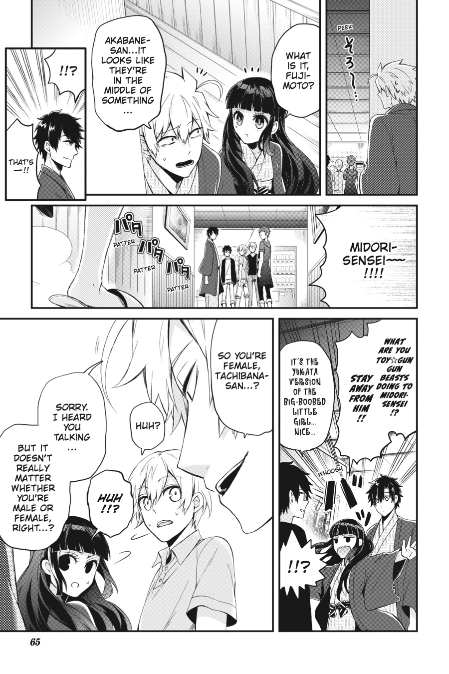 Page: 1