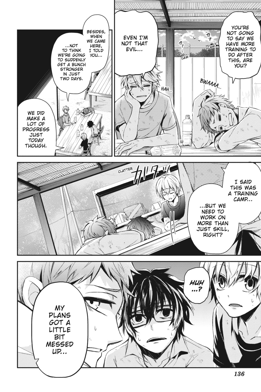 Page: 1