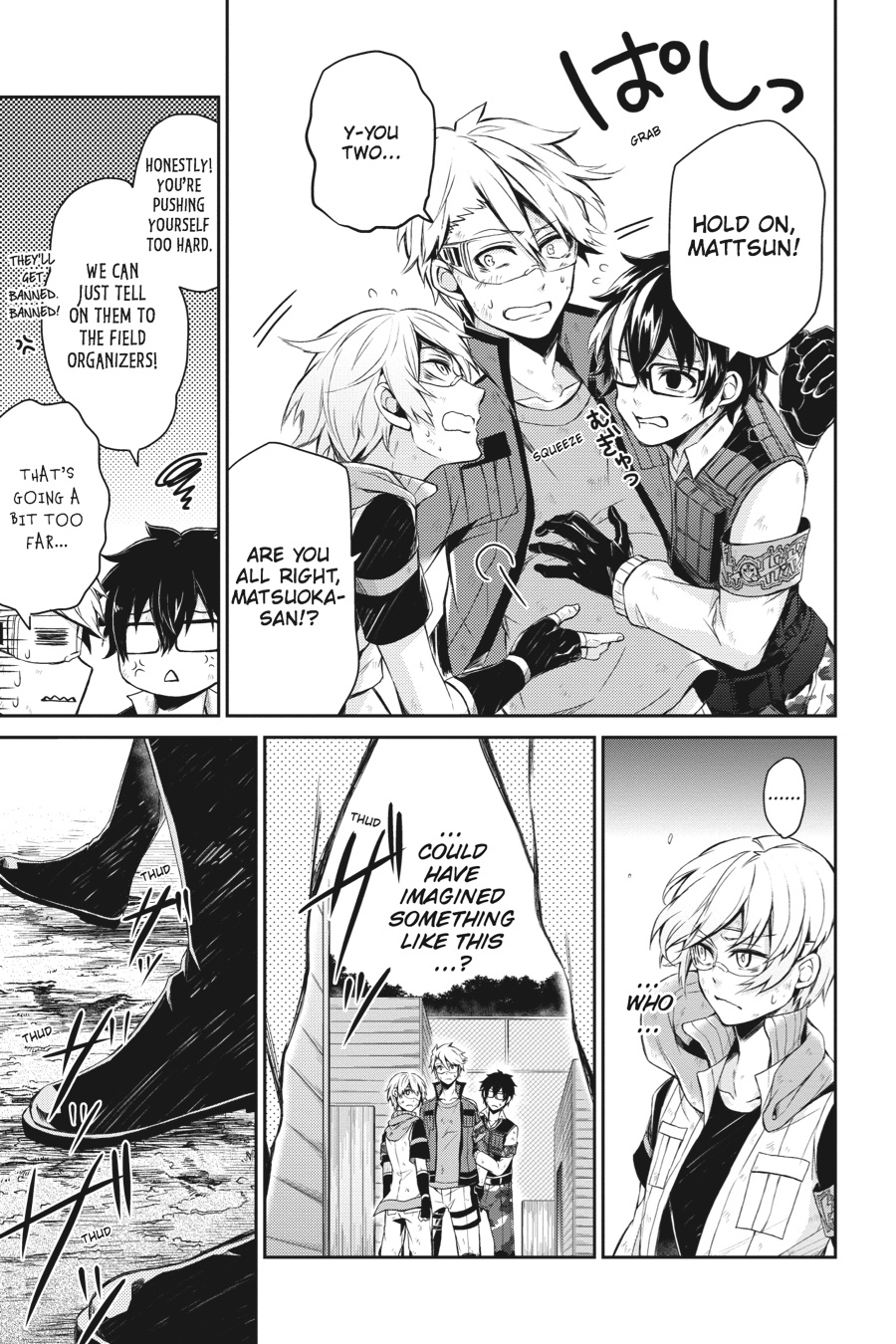 Page: 1