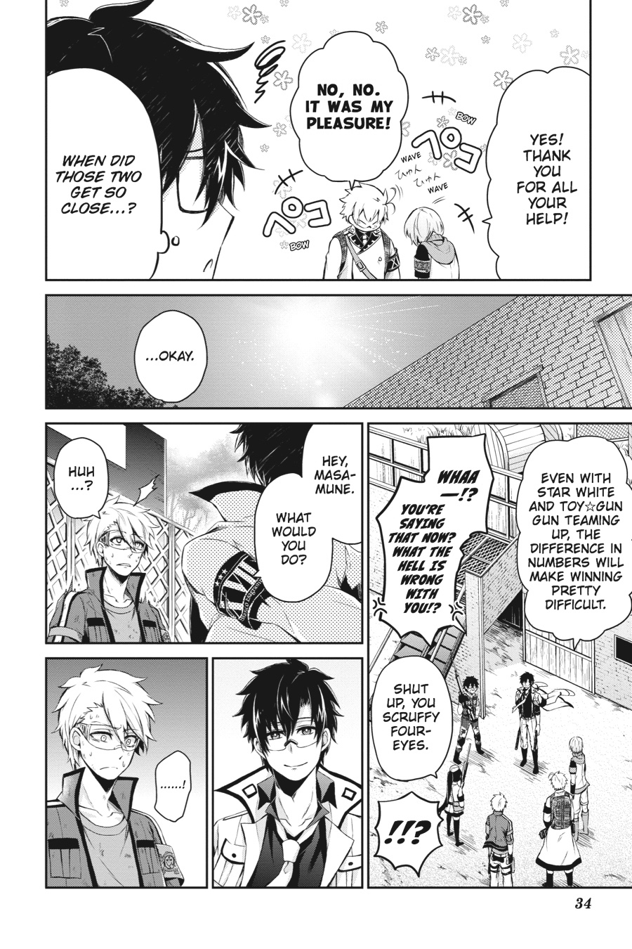 Page: 1