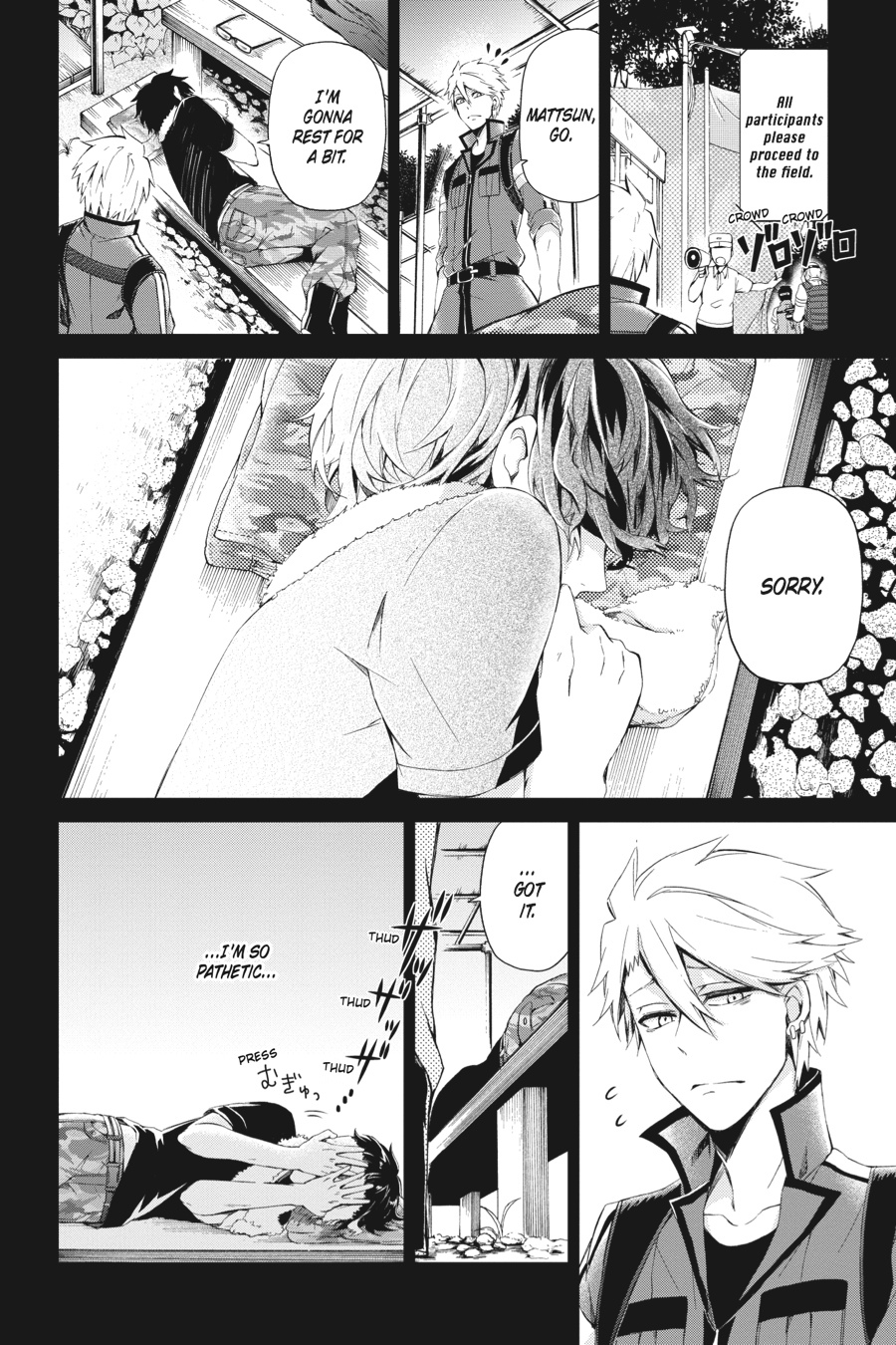 Page: 1