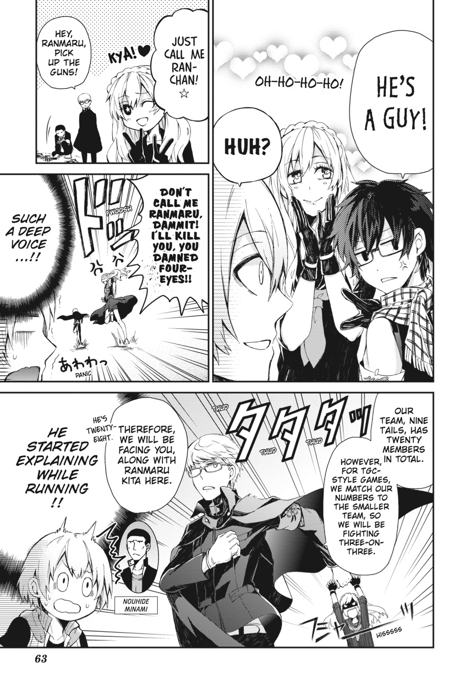 Page: 1