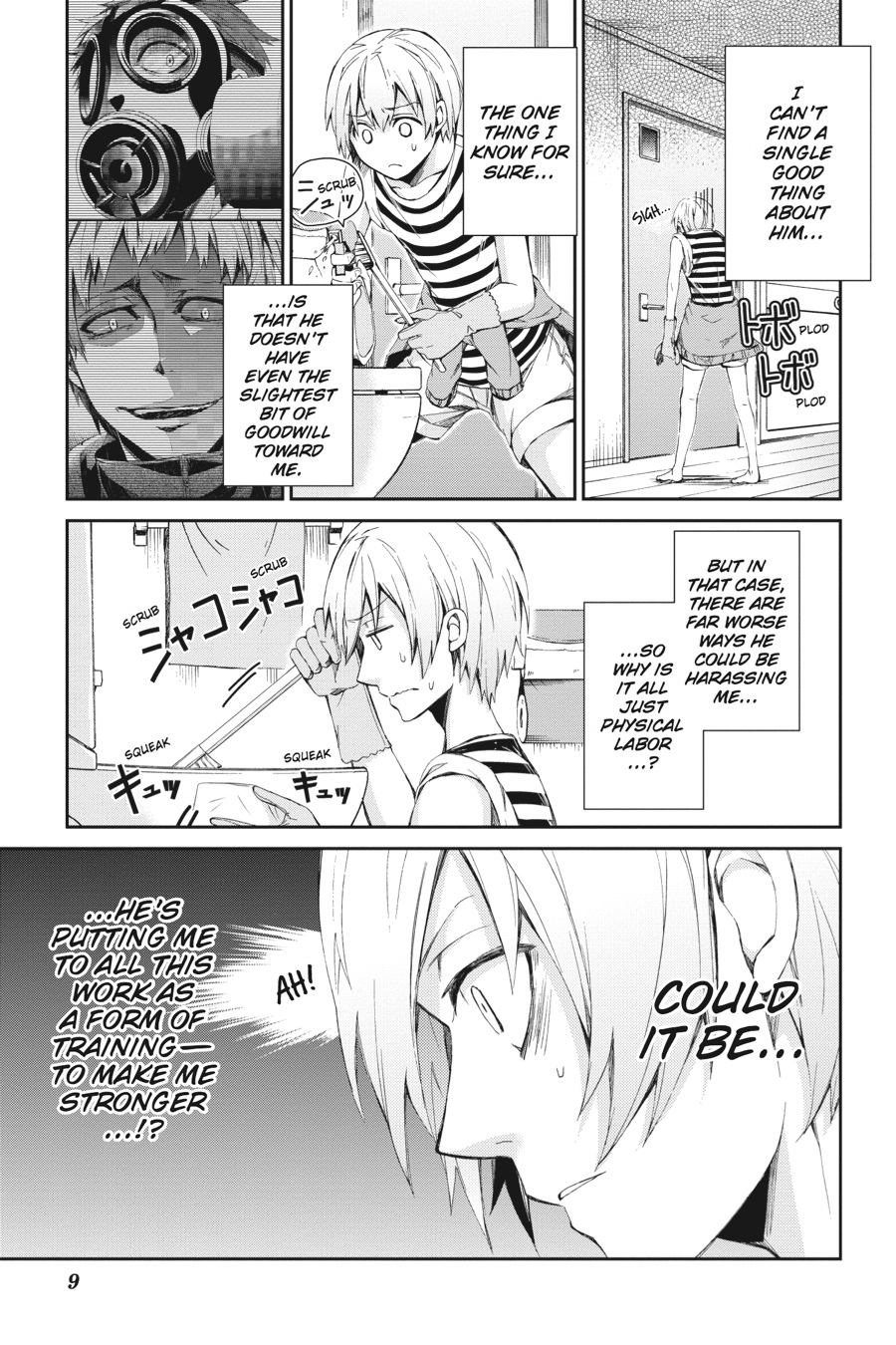 Page: 1