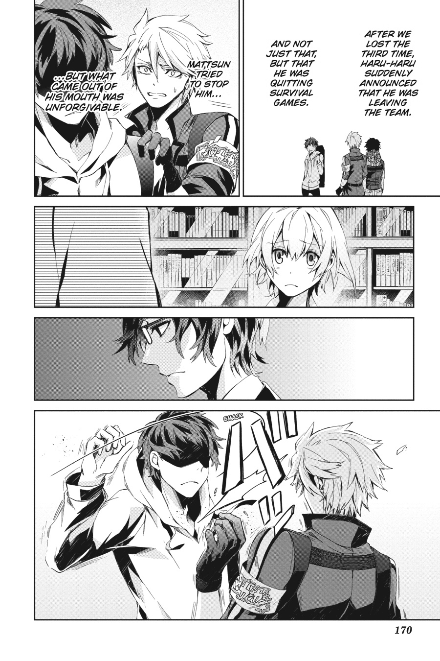 Page: 1