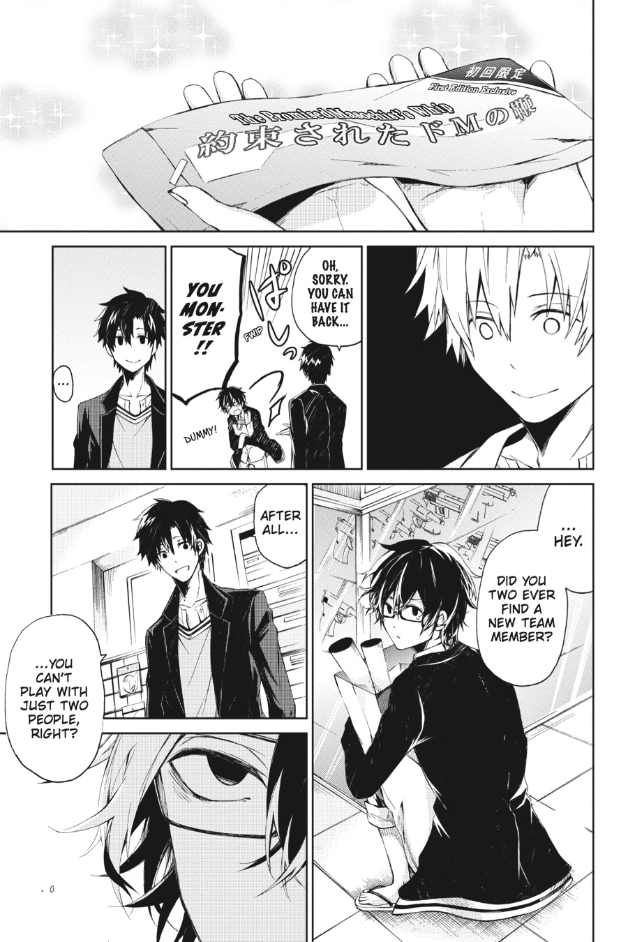 Page: 1