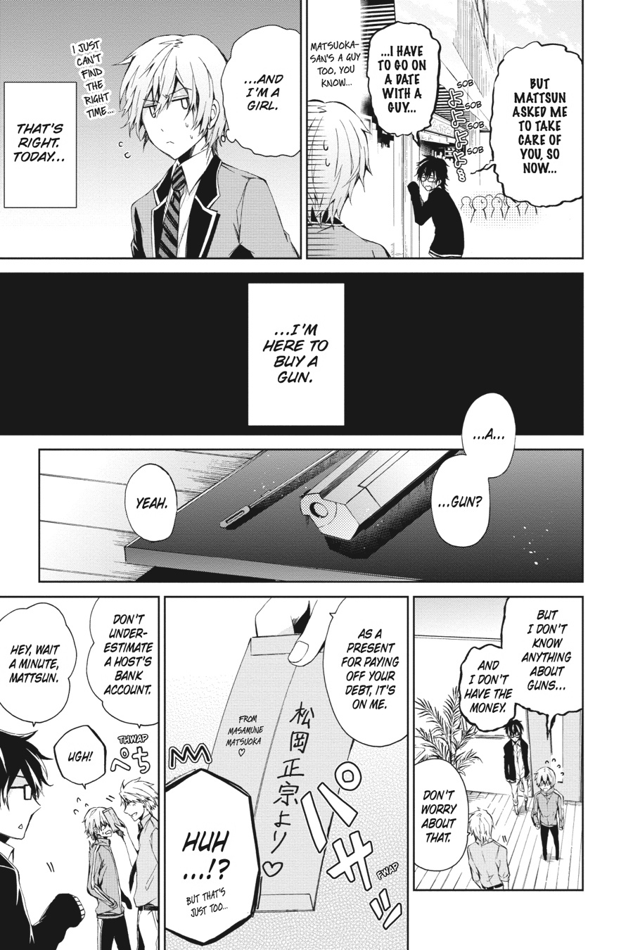 Page: 1