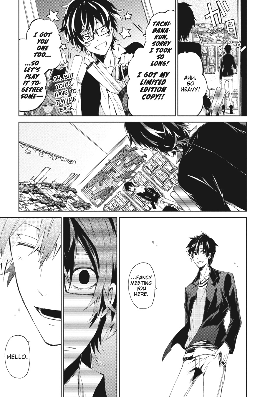 Page: 1