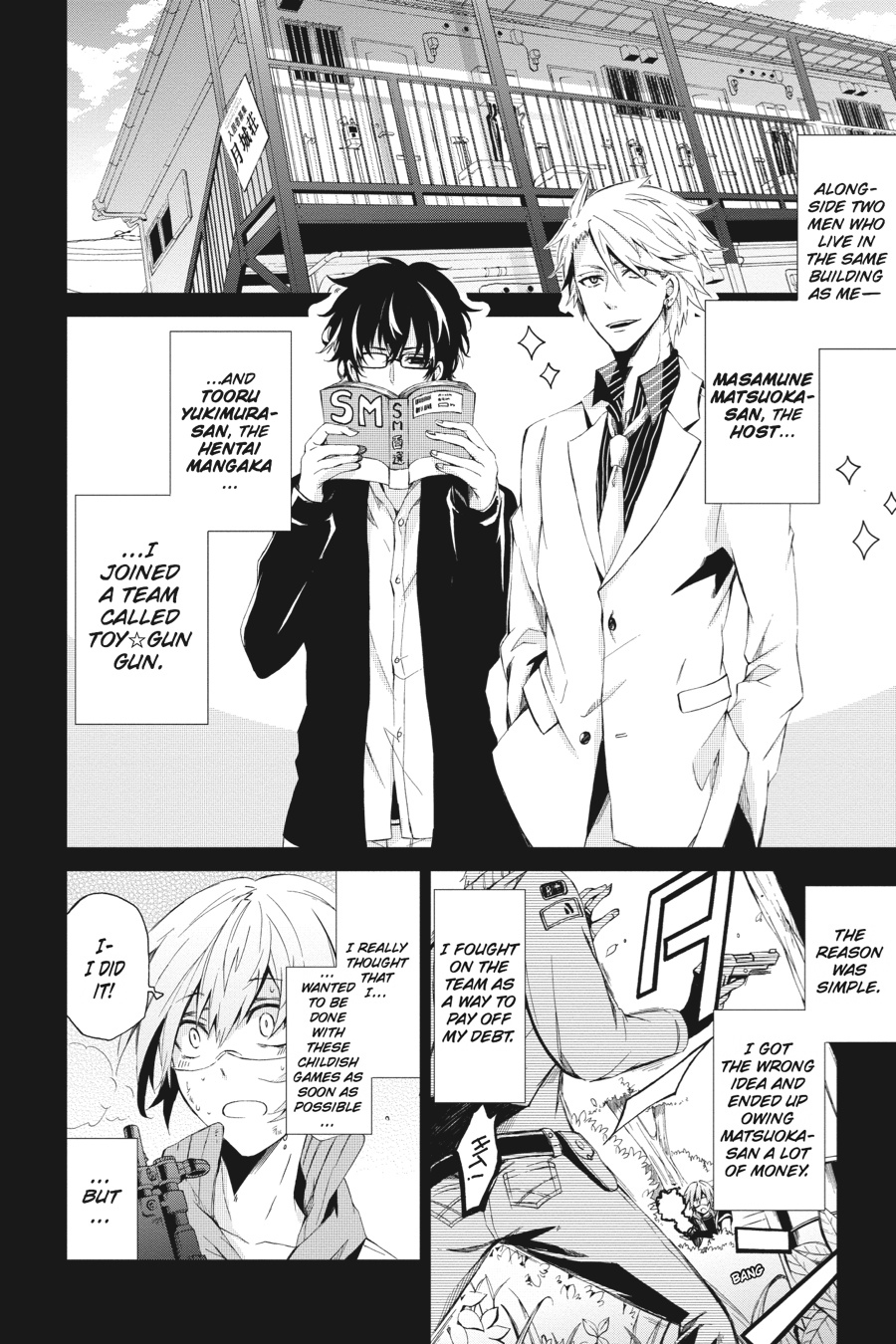 Page: 1