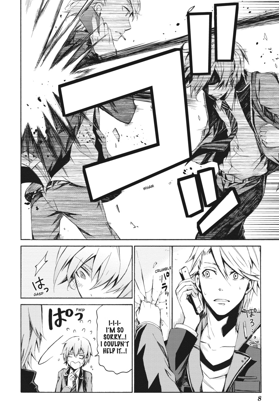 Page: 1