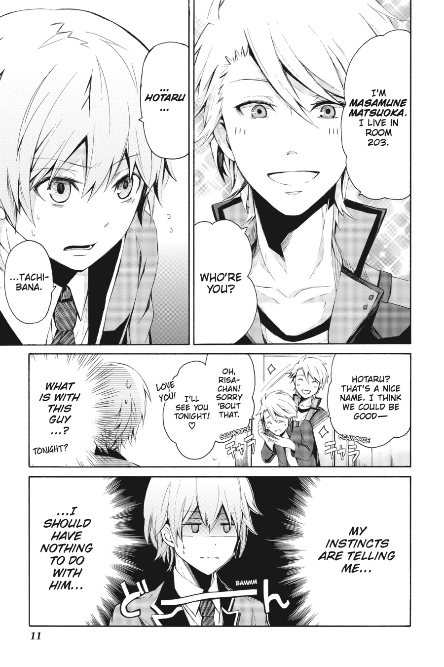 Page: 1