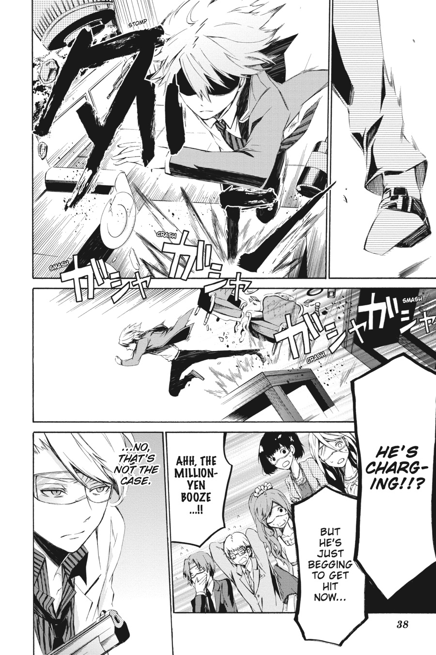 Page: 1