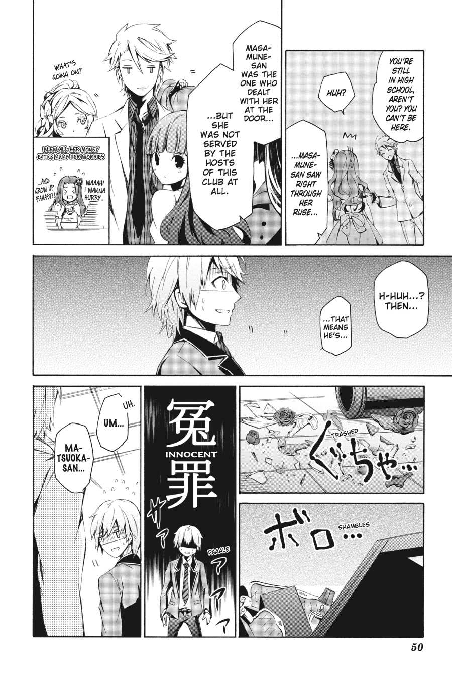 Page: 1