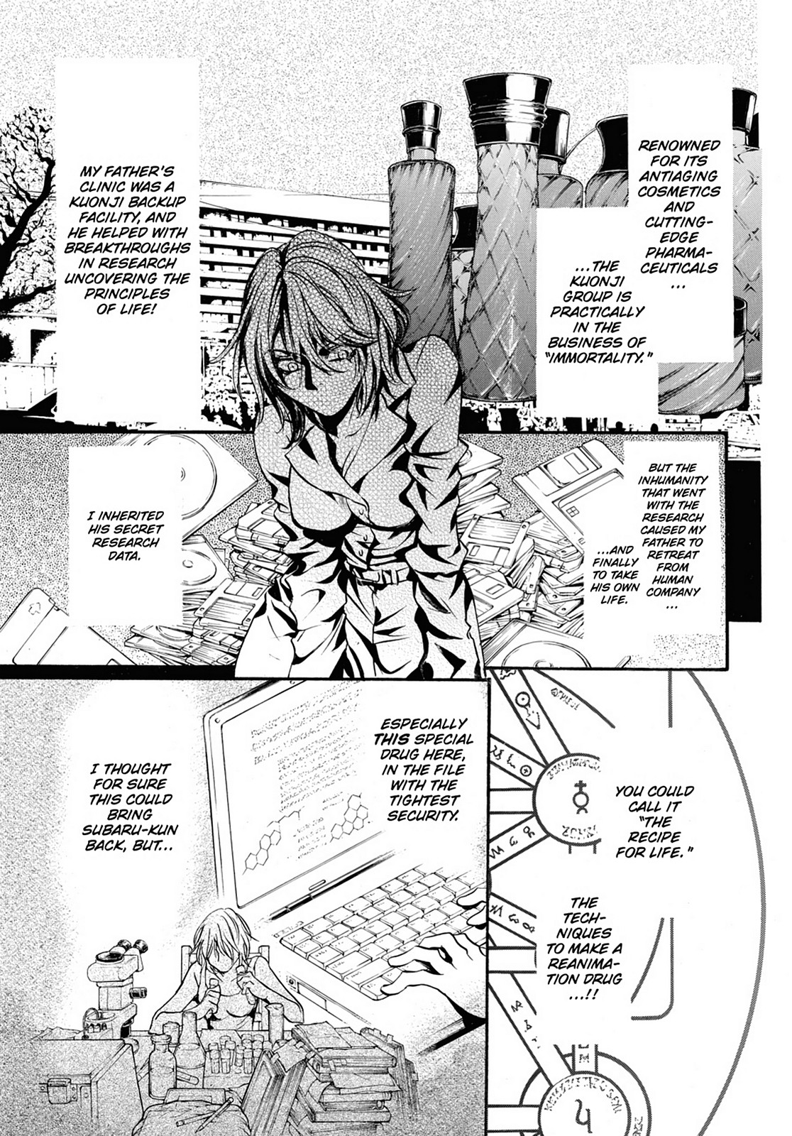 Page: 1