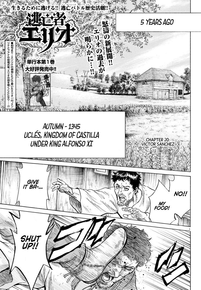 Page: 1