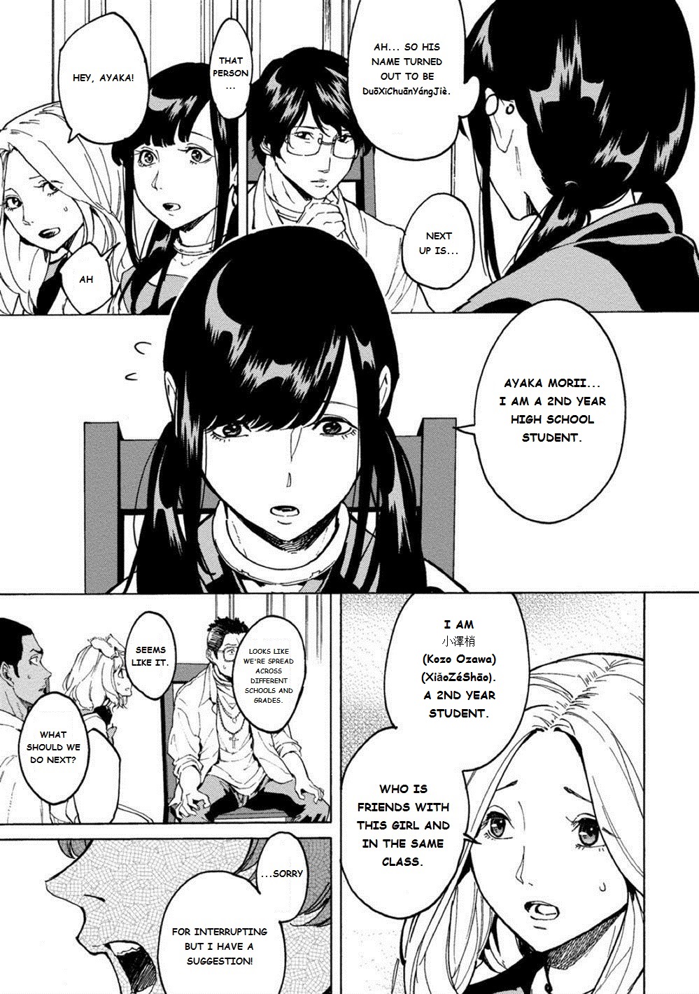 Page: 1