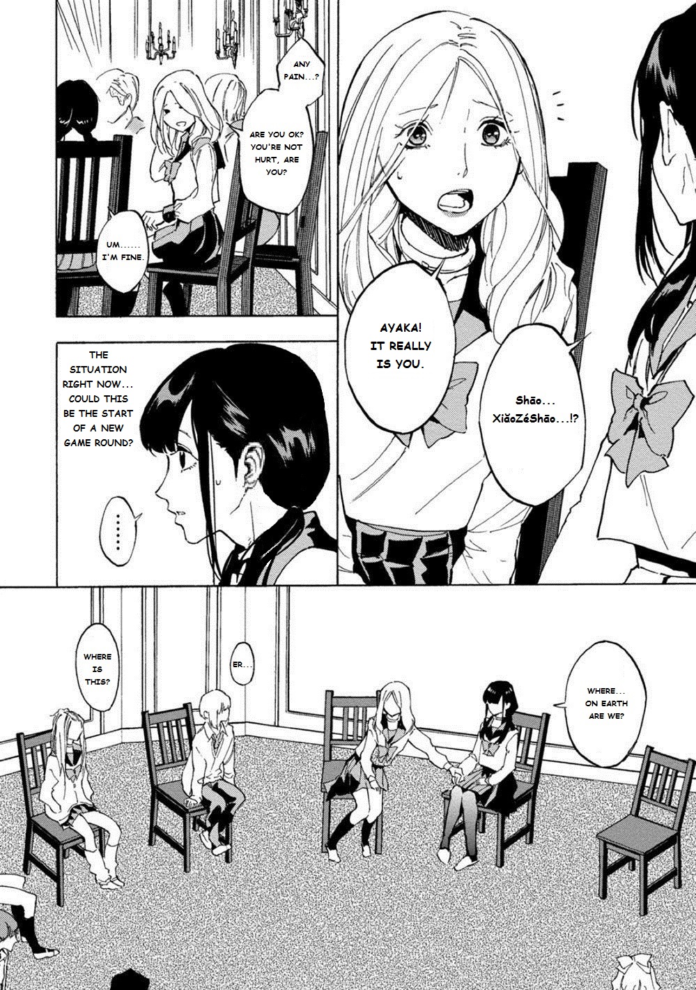 Page: 1
