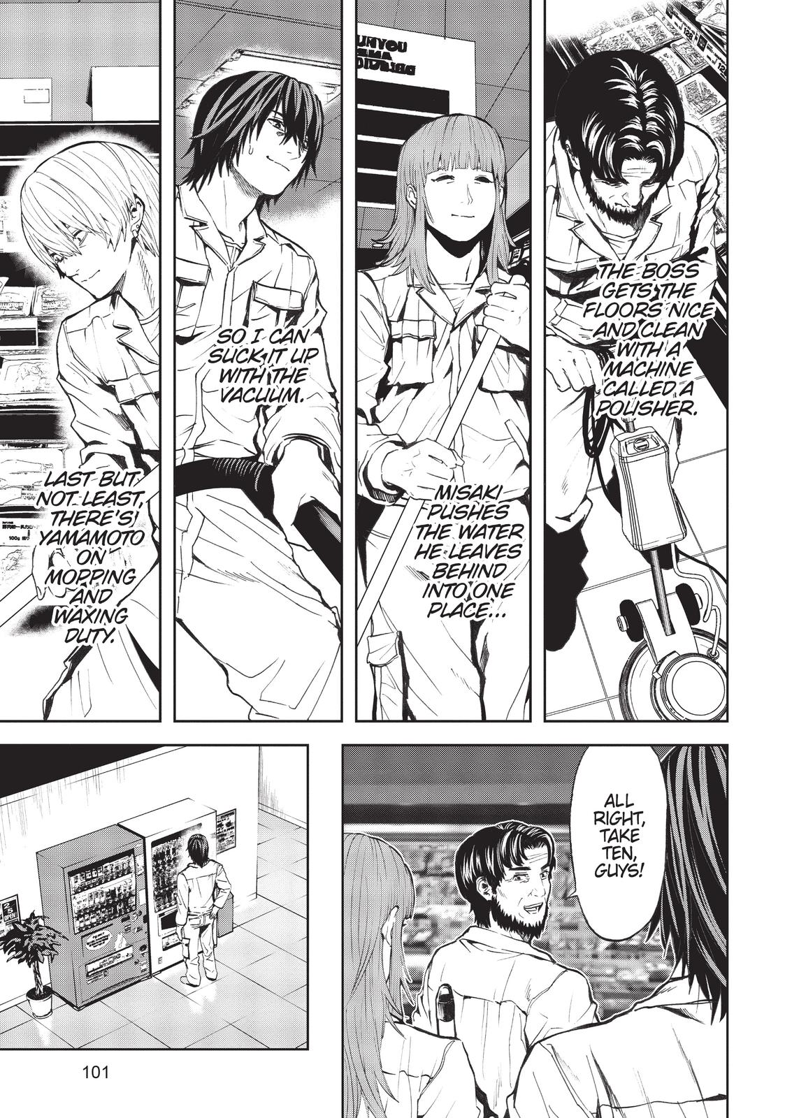 Page: 1