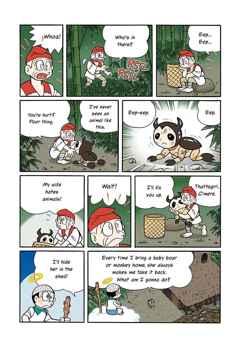 Page: 1