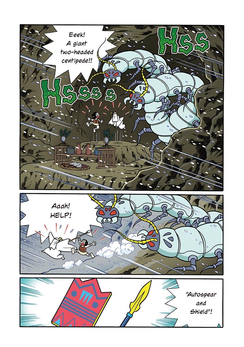 Page: 1