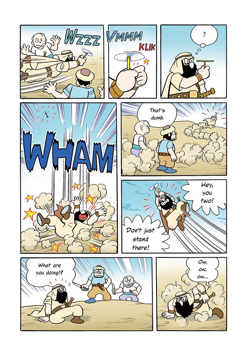 Page: 1