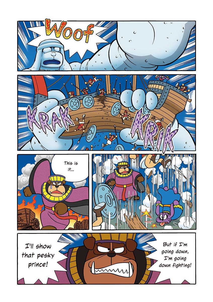 Page: 1
