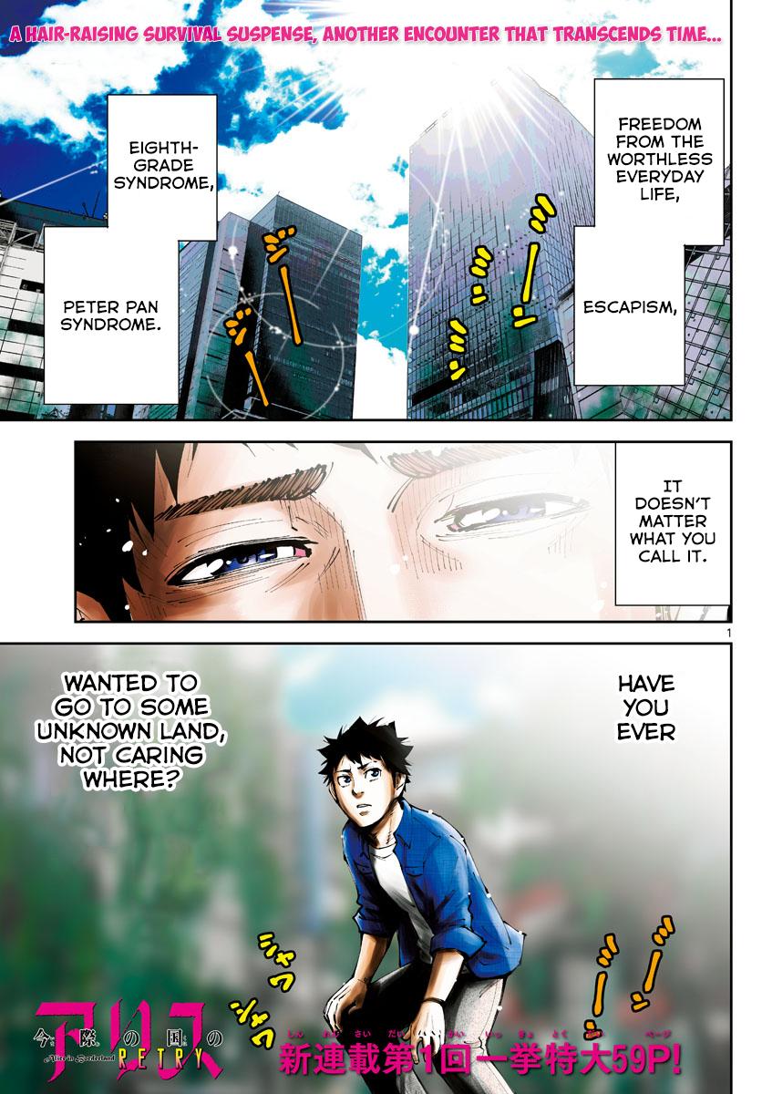 Page: 1