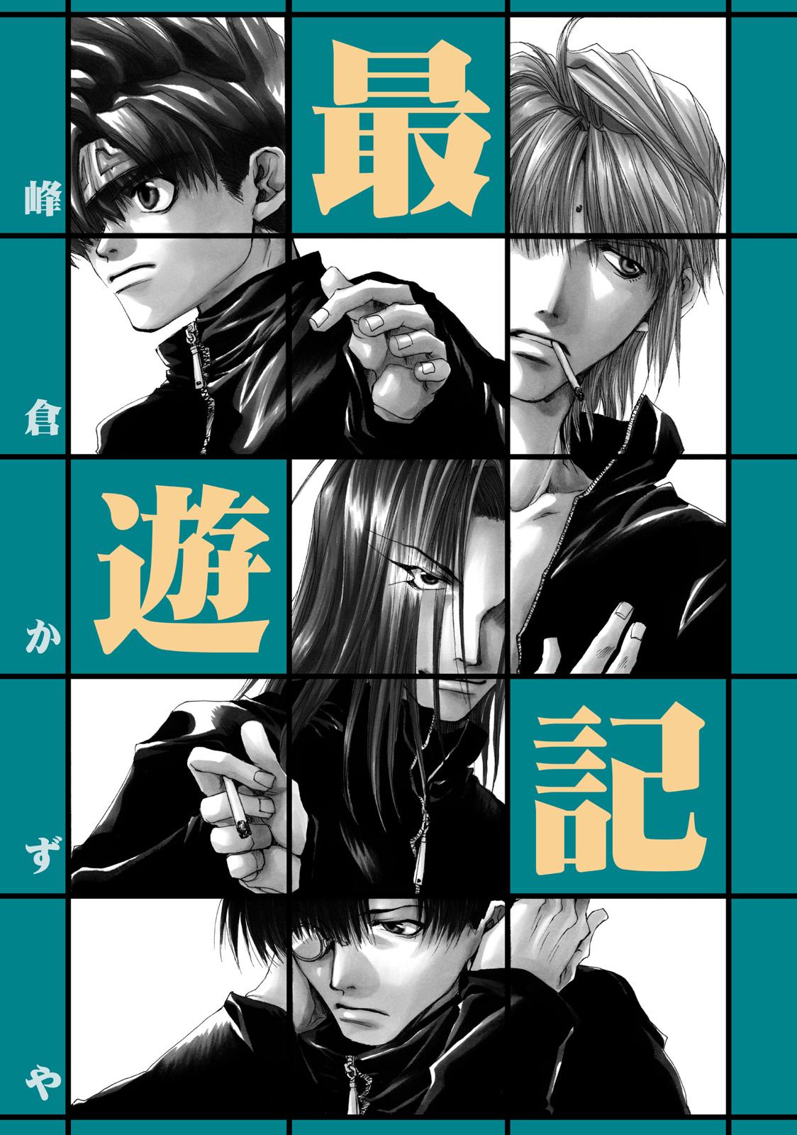 Page: 1