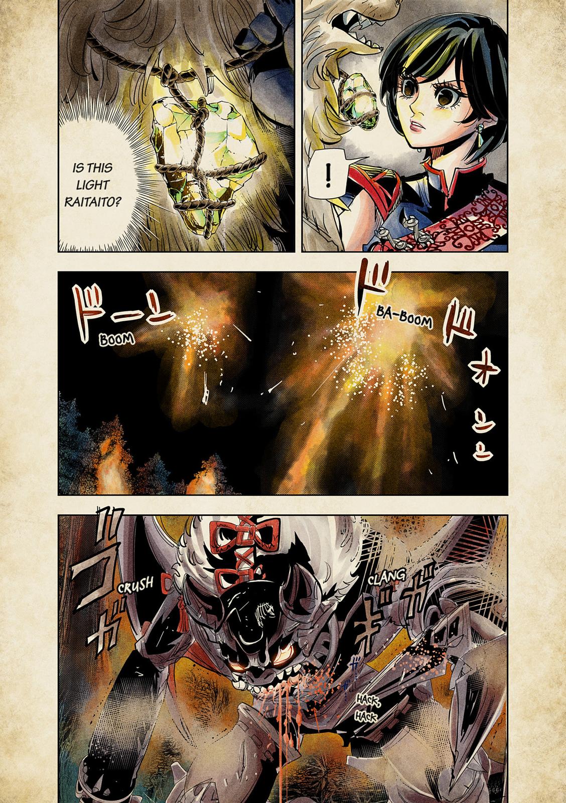 Page: 1