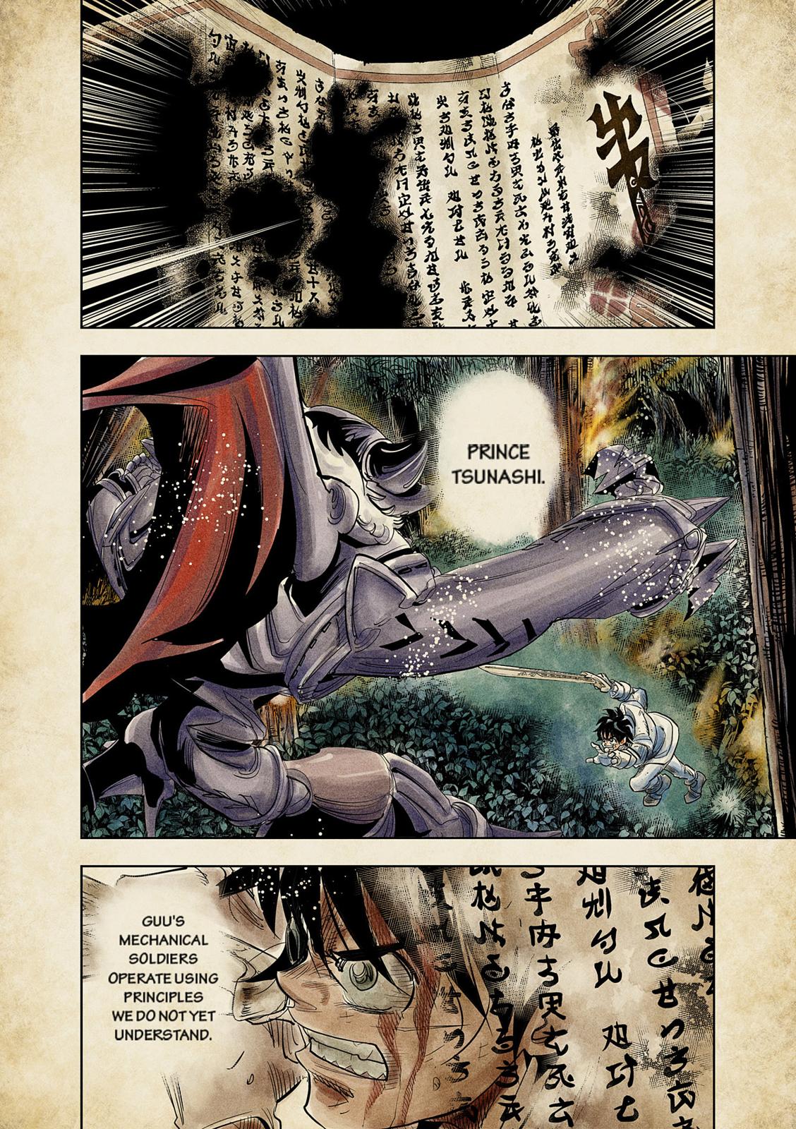 Page: 1
