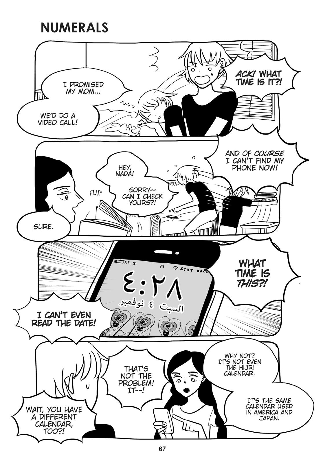 Page: 1