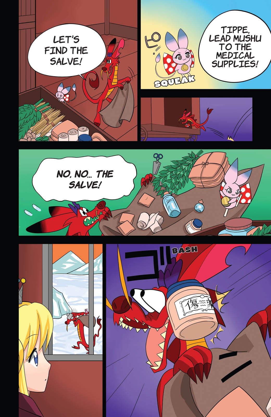 Page: 1