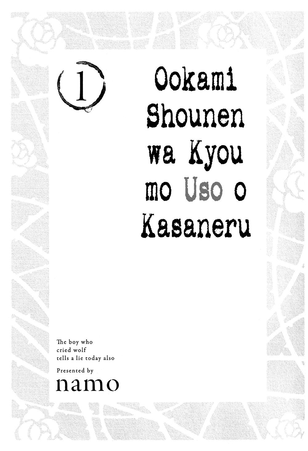 Page: 1