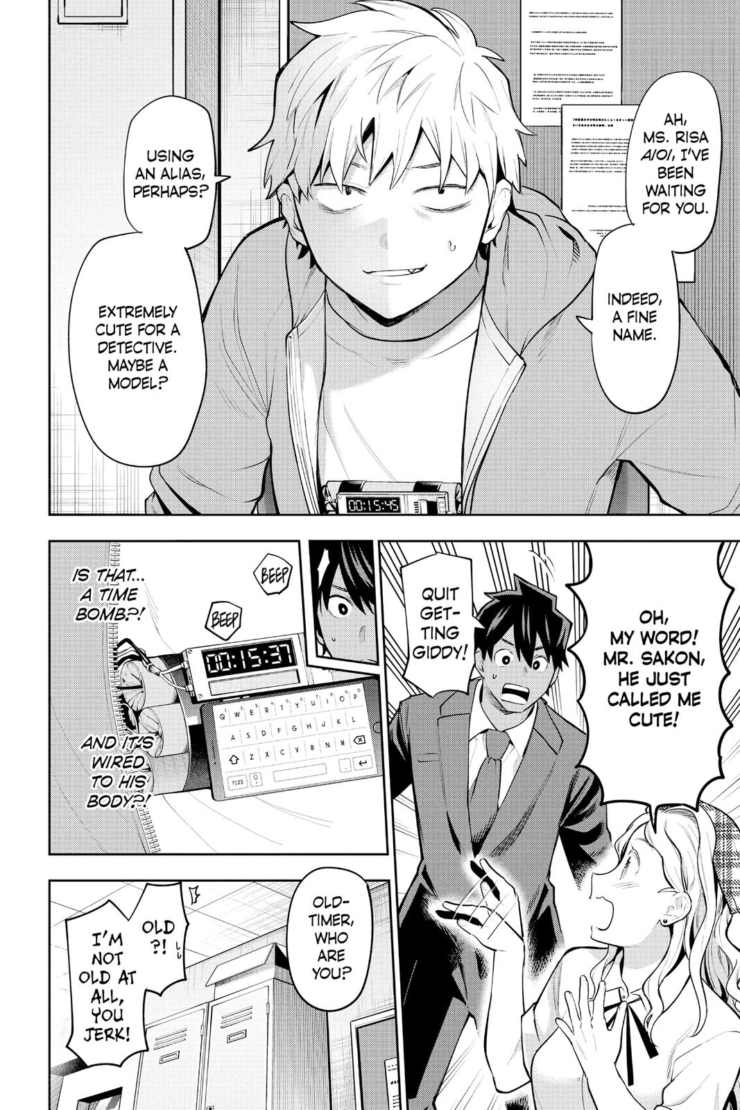 Page: 1