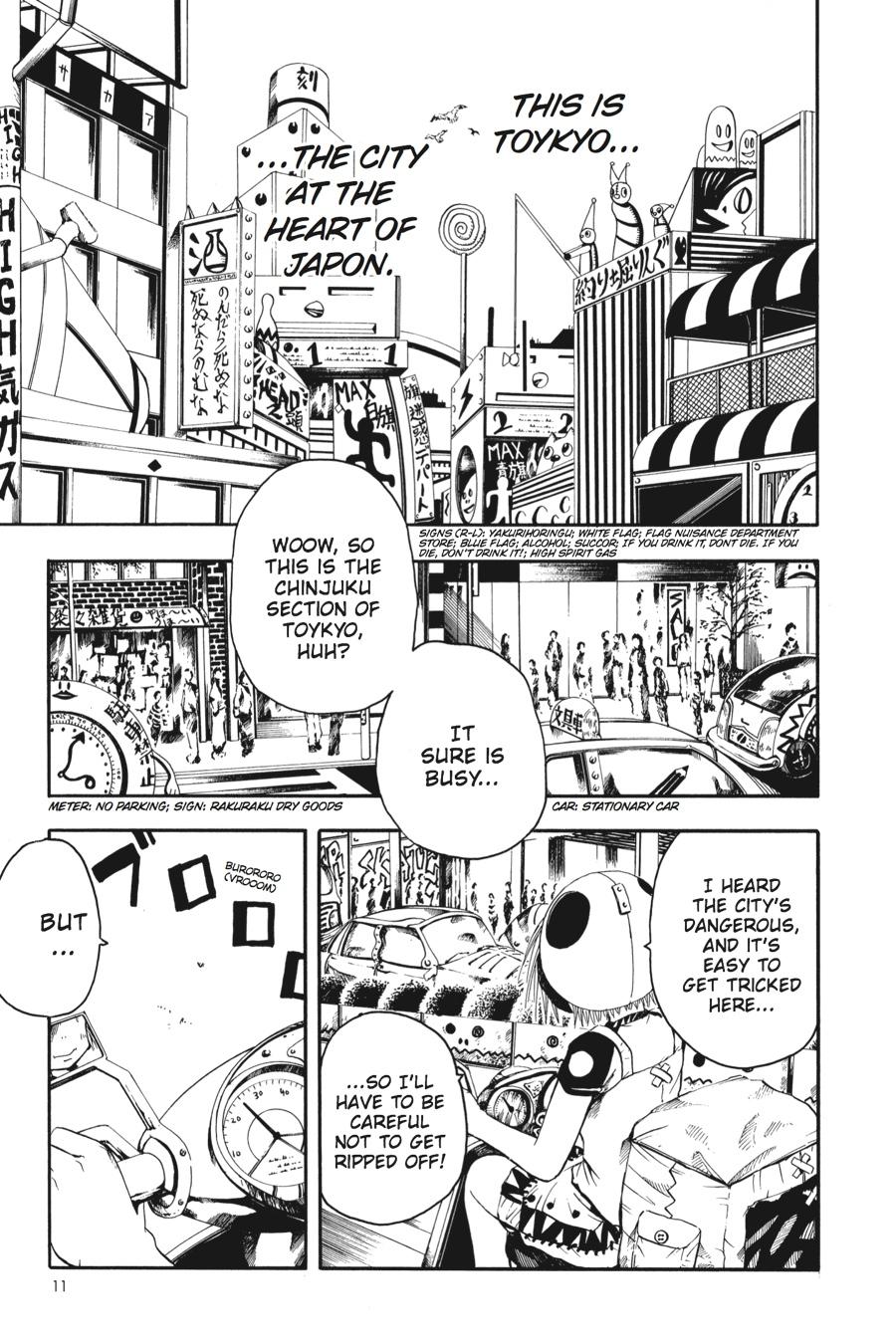 Page: 1