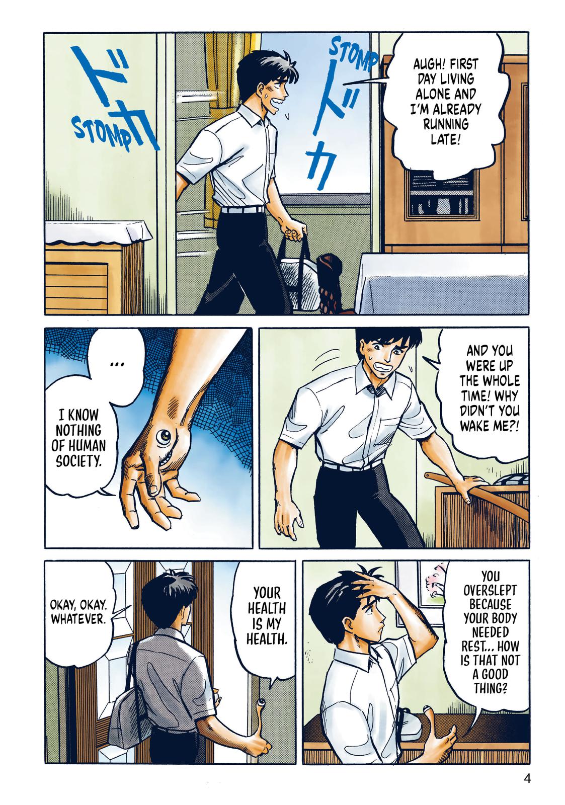 Page: 1
