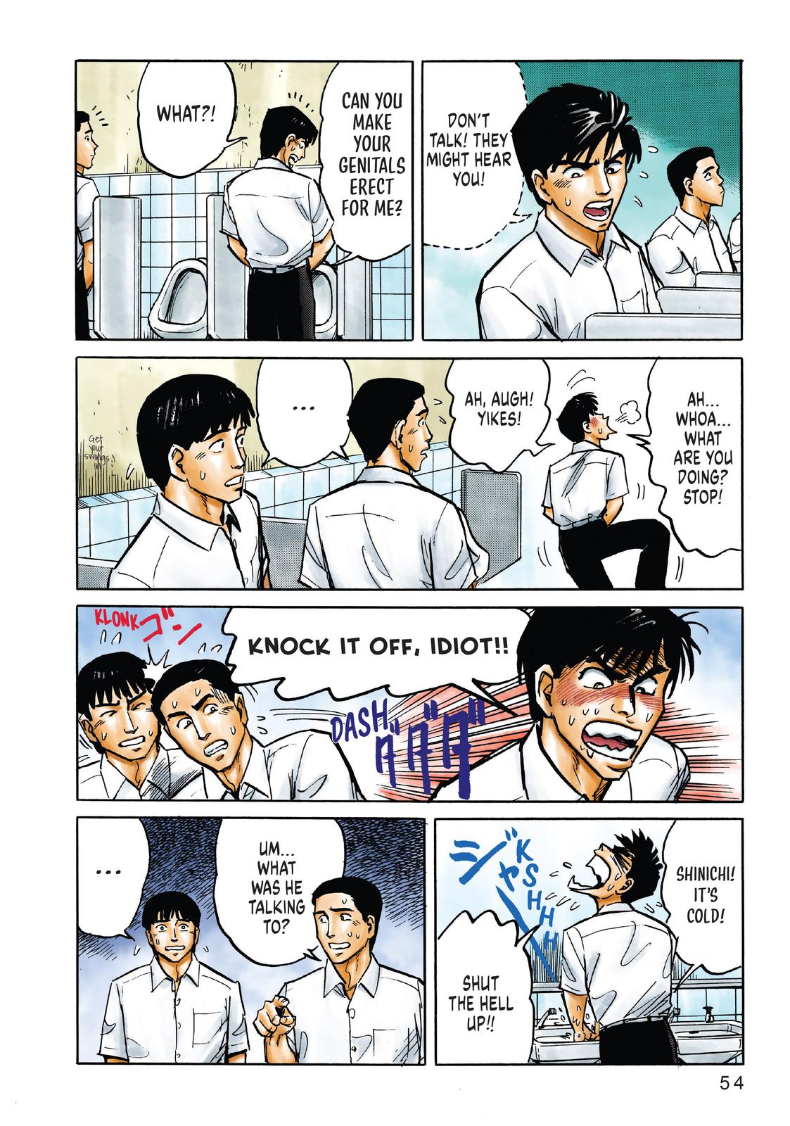 Page: 1