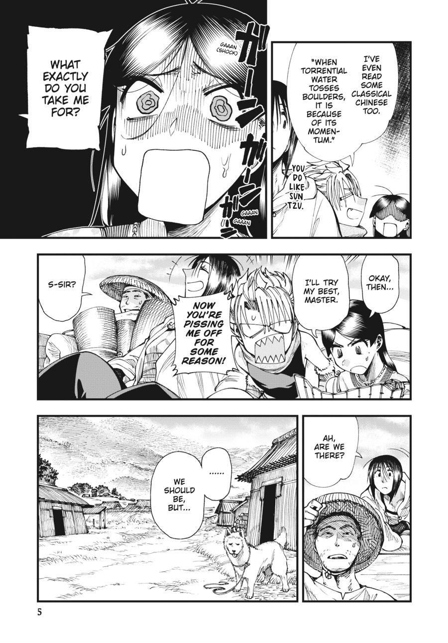 Page: 1