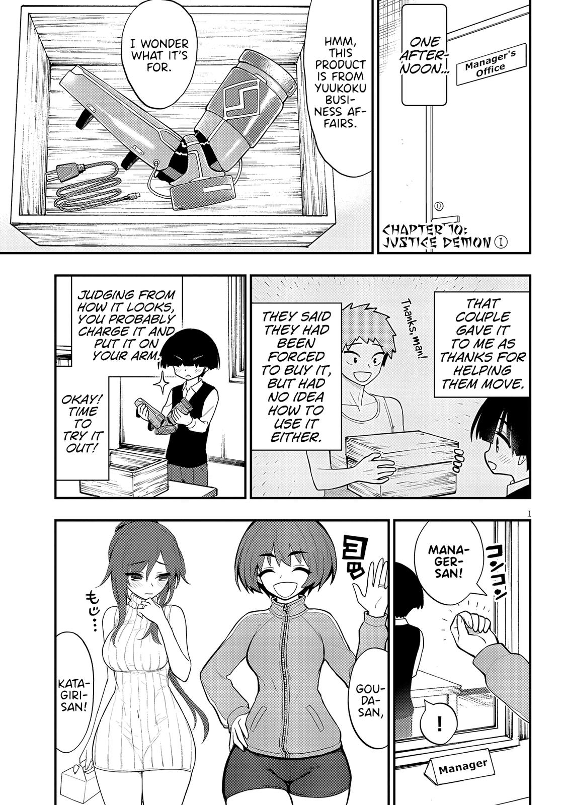Page: 1