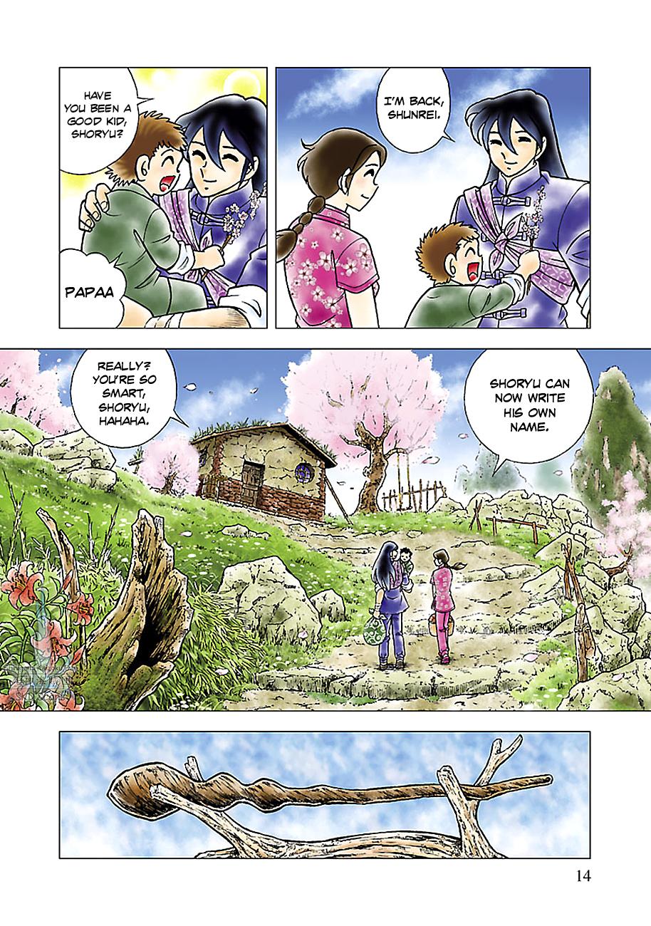 Page: 1