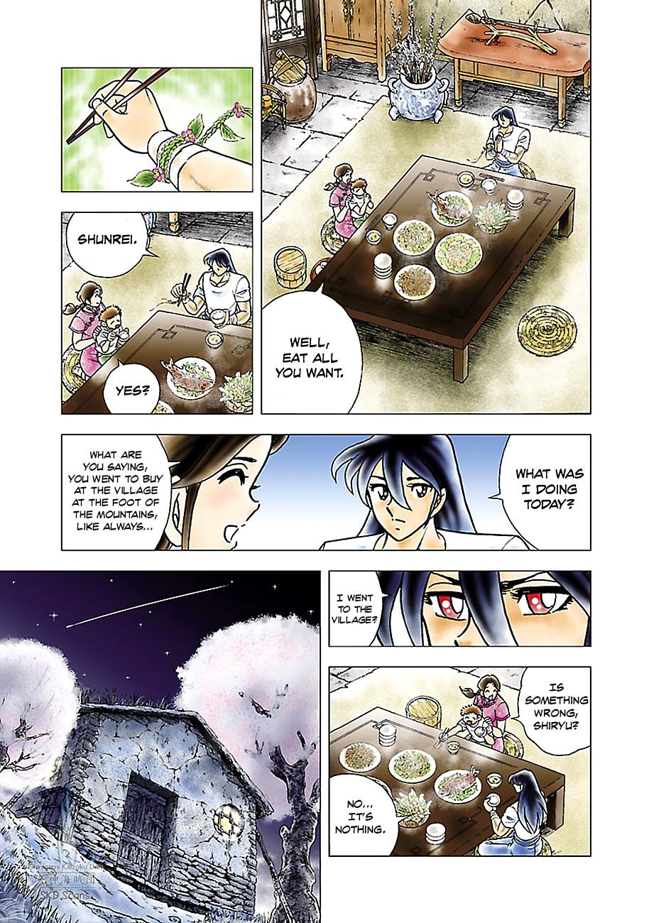 Page: 1